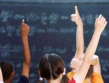 Γιατί η ΕΛΜΕ Μαγνησίας αρνείται δωρεά του Ιδρύματος Μποδοσάκη!